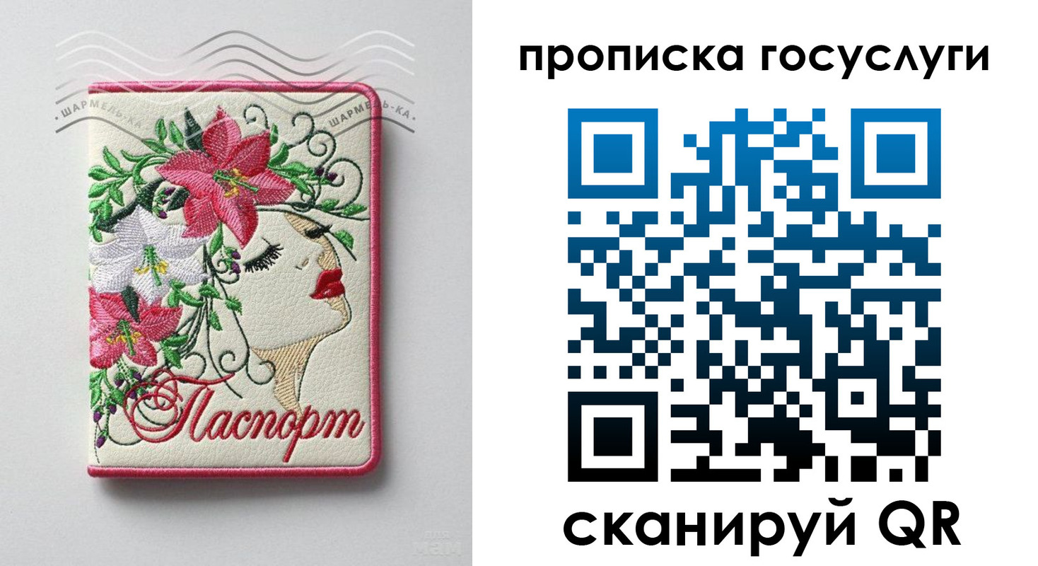 временная регистрация в Пензе